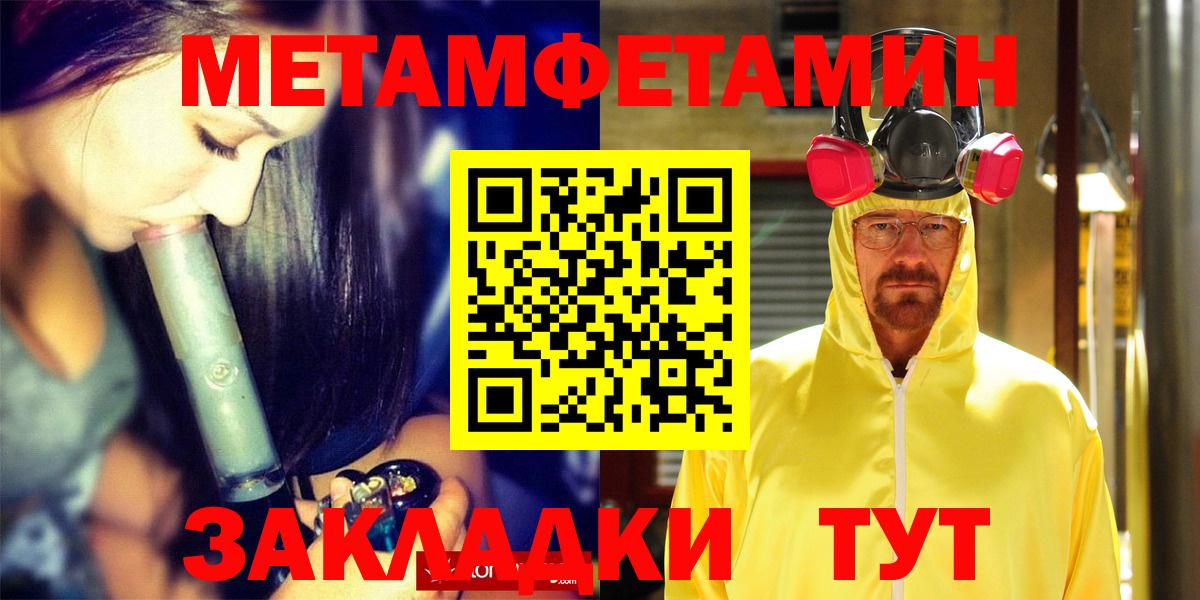 АМФЕТАМИН 98% Кирово-Чепецк