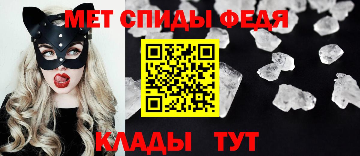 Кирово-Чепецк  Amphetamine  Вход с VPN  АМФ  АМФЕТАМИН 97% 