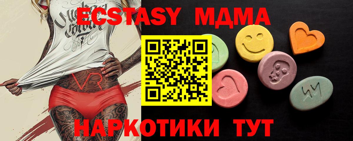 ЭКСТАЗИ TESLA Кирово-Чепецк