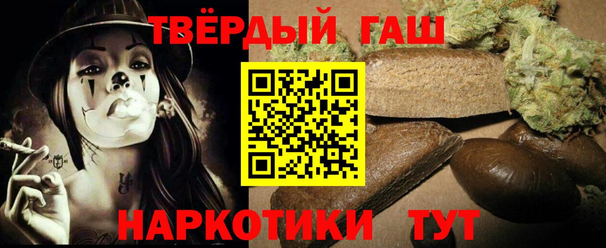 ГАШ  Вход с VPN  Кирово-Чепецк  магазин продажи наркотиков  ГАШ Изолятор  ГАШ Premium 