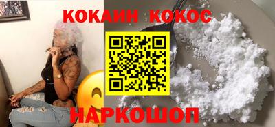 эйфоретик Кинель