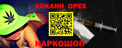 эйфоретик Кинель