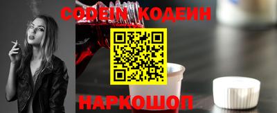 эйфоретик Кинель