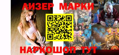 эйфоретик Кинель