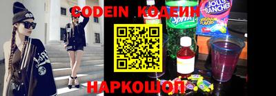 эйфоретик Кинель