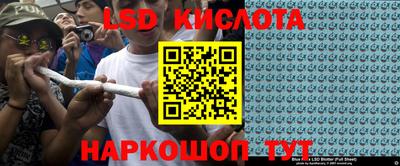 эйфоретик Кинель