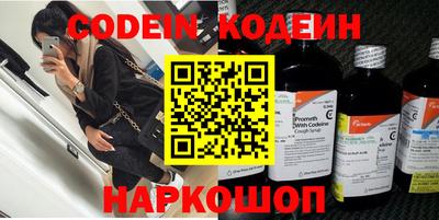 эйфоретик Кинель
