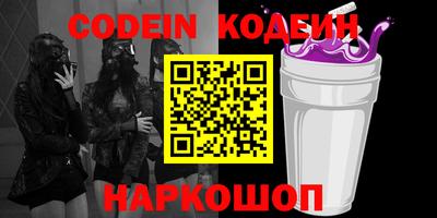 эйфоретик Кинель