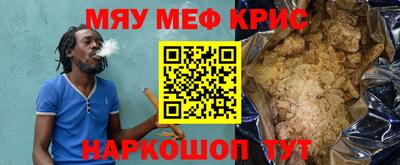 прущая мука Кимры