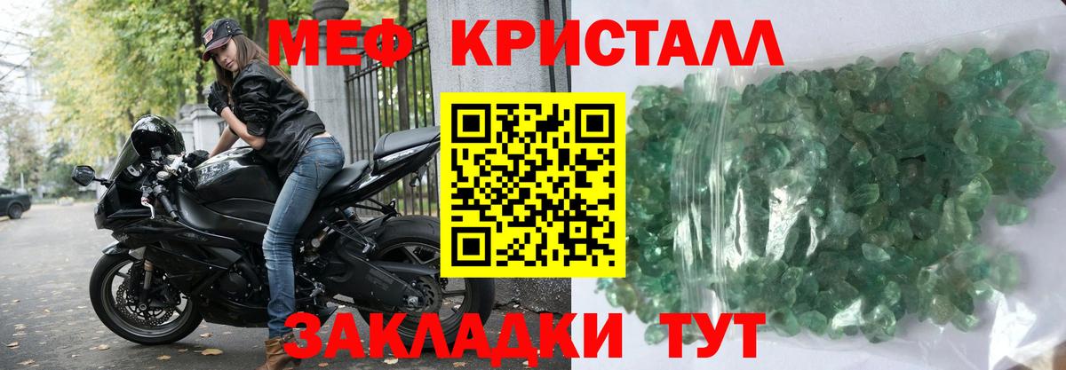 Кокаин  АМФЕТАМИН кристаллы  МАРИХУАНА  Кирово-Чепецк  MDMA  ГАШ  Меф   Вход с VPN 