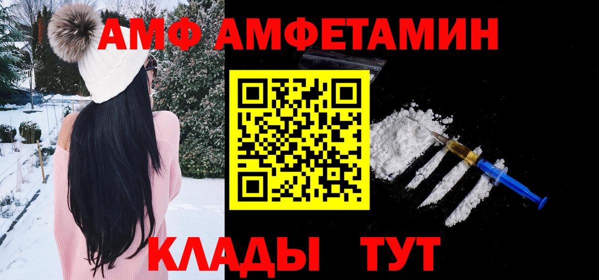 Кирово-Чепецк  МЕТАМФЕТАМИН витя  Вход с VPN 