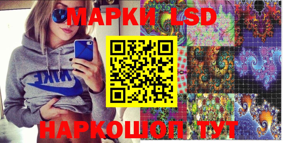 Марки N-bome 1,8мг  Вход с VPN  Кирово-Чепецк 