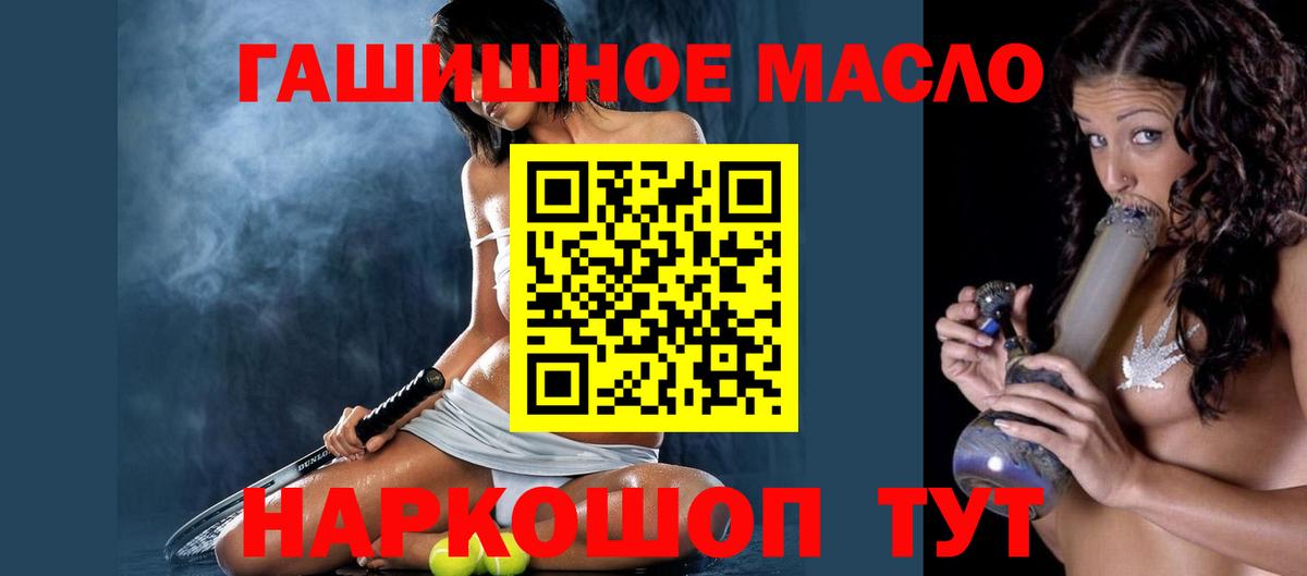 ТГК концентрат  Вход с VPN  Кирово-Чепецк 