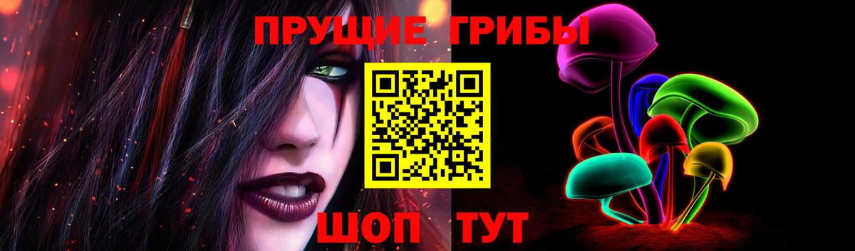 Галлюциногенные грибы GOLDEN TEACHER  Вход с VPN  Кирово-Чепецк 