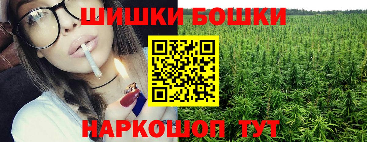 Кирово-Чепецк  Бошки марихуана индика  Бошки марихуана LSD WEED  Вход с VPN  Канабис MAZAR 